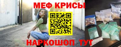 сатива Ачхой-Мартан