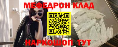 сатива Ачхой-Мартан
