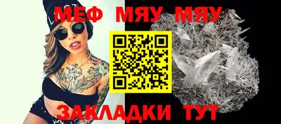 сатива Ачхой-Мартан