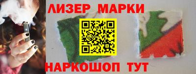сатива Ачхой-Мартан