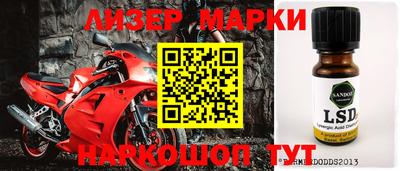 сатива Ачхой-Мартан