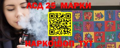 сатива Ачхой-Мартан