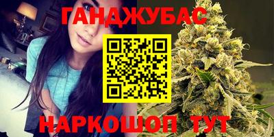 сатива Ачхой-Мартан