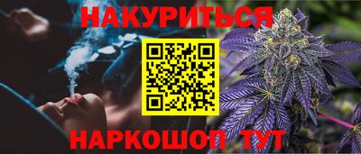 сатива Ачхой-Мартан
