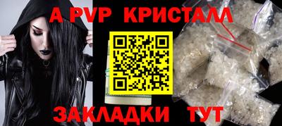 сатива Ачхой-Мартан