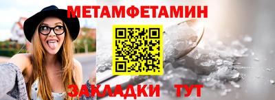 сатива Ачхой-Мартан