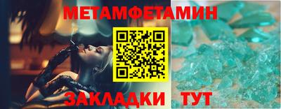 сатива Ачхой-Мартан