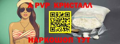 сатива Ачхой-Мартан