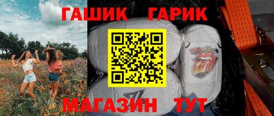 сатива Ачхой-Мартан