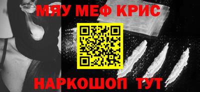 сатива Ачхой-Мартан