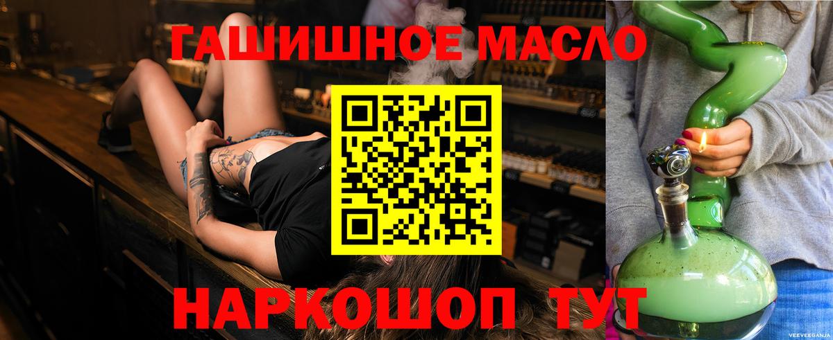Дистиллят ТГК Wax Уссурийск